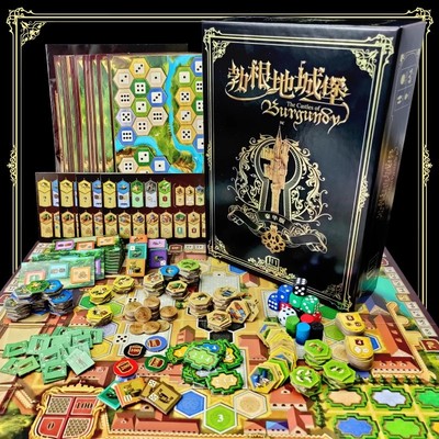 勃艮第勃根地城堡豪华版Castles of Burgundy2-4人桌游卡牌游戏
