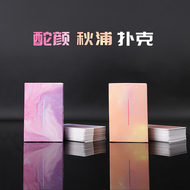 流影扑克牌白芯加厚创意花切纸牌图片