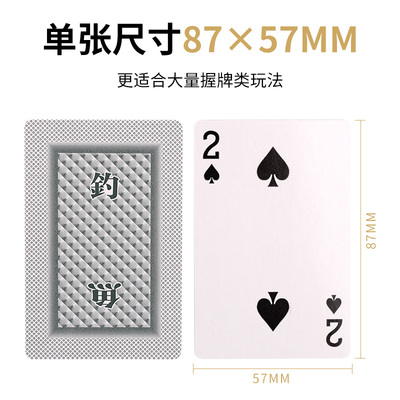 钓鱼扑克牌整箱100副8068正品纸牌棋牌室家用娱乐扑克掼蛋斗地主