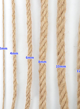麻绳蛋糕手工装饰diy挂照片麻线绳材料包装粗细编织绳子挂画打包
