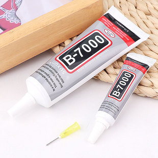 手工diy手机强力b7000耳钉发夹饰品屏幕胶水珠宝石布料专用粘钻胶