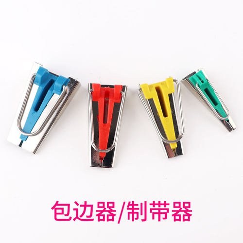包边器缝纫机制带器滚边器