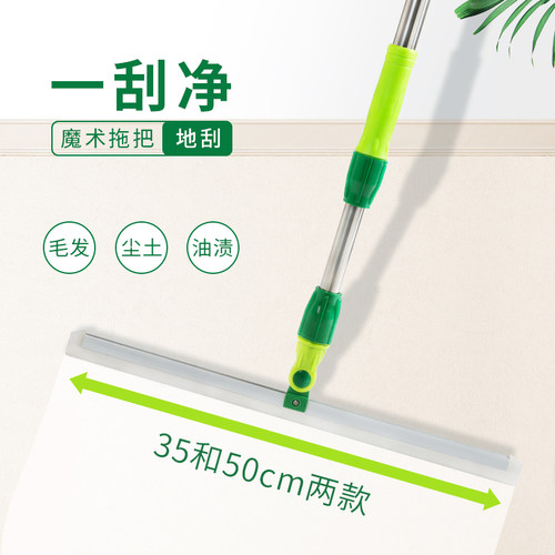 斯洁硅胶刮水器五星酒店专用扫把