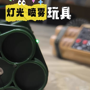 军事科教定时炸模型弹模型烟雾玩具弹可冒烟音效灯光喷雾影视道具