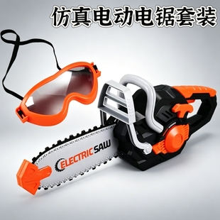 儿童电锯玩具光头强砍树伐木锯工具玩具切割机男孩过家家玩具3岁6