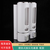 壁挂式 宾馆酒店皂液器卫生间洗手液瓶子浴室洗发水沐浴露盒免打孔