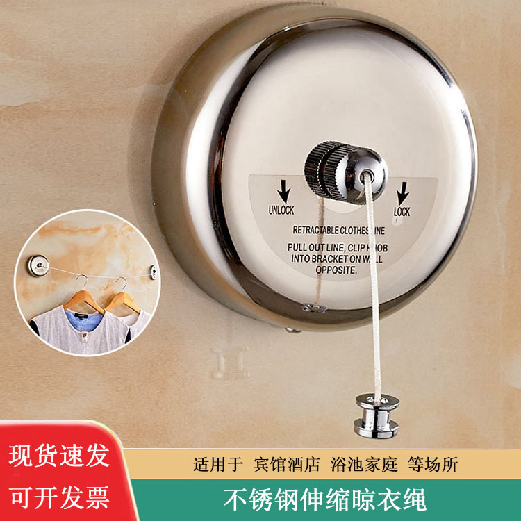 卫生间不锈钢伸缩隐形晾衣绳打孔