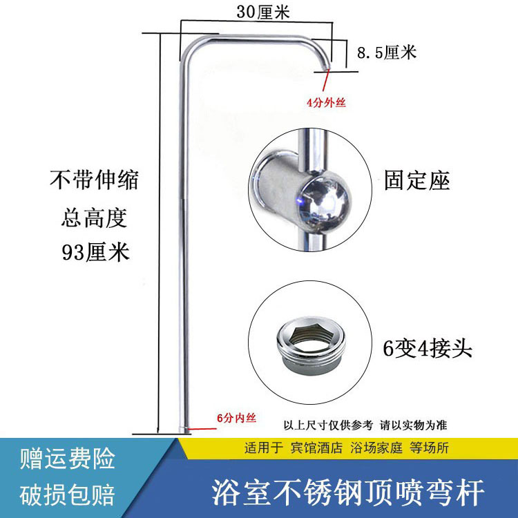 宾馆酒店学校浴场七字弯升降杆