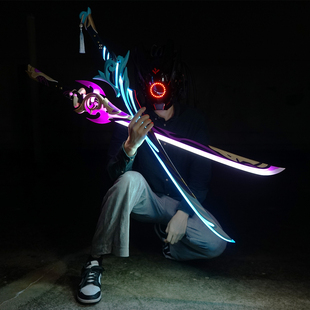 高端原神COS武器发光雾切之回光兵器波波乱月白经津剑神里 未开刃