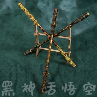 黑神话悟空周边如意金箍棒金属武器模型玩具摆件直击天命兵器合金