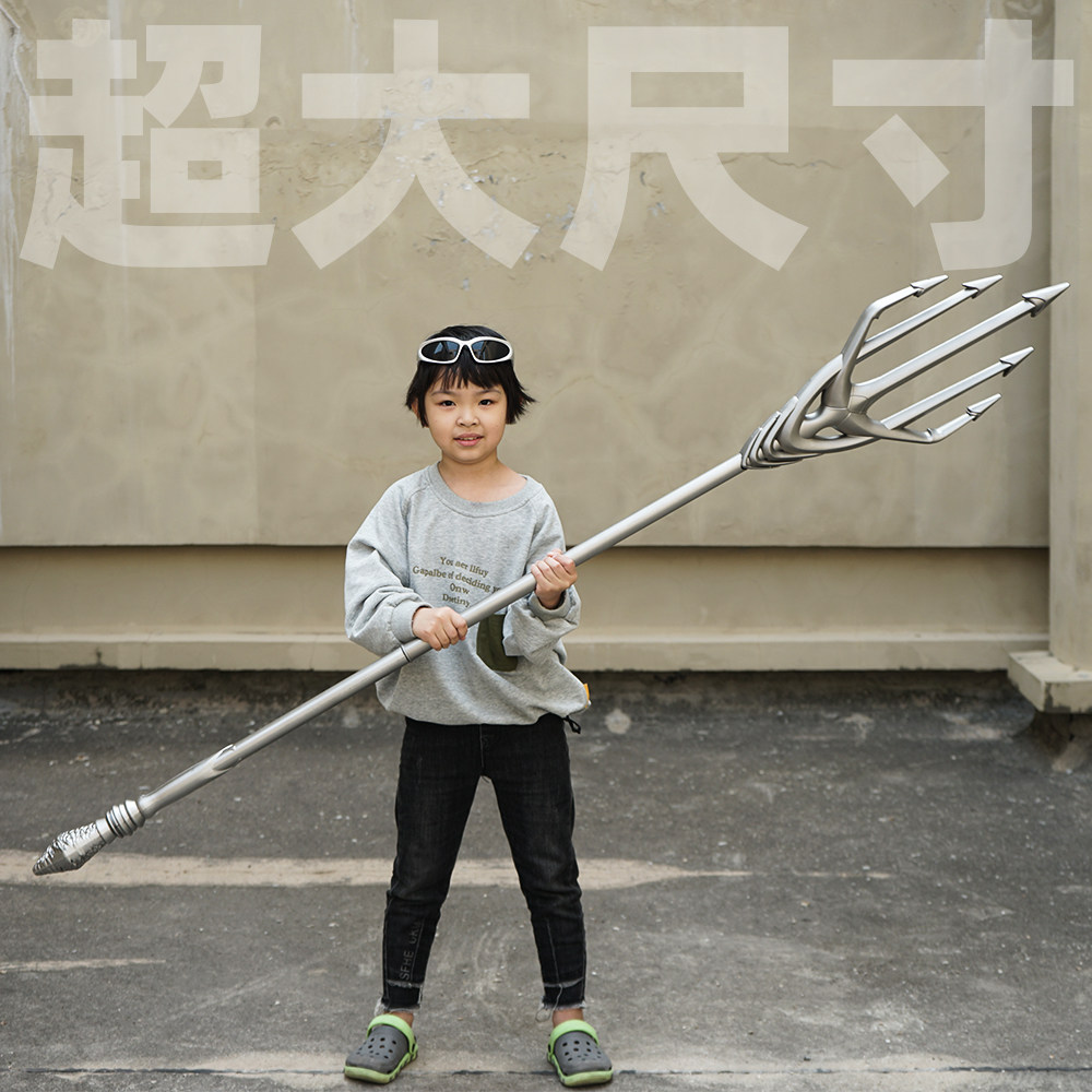 海王三叉戟COS道具斗罗儿童特大号玩具刀剑男孩儿童生日礼未开刃,模玩/动漫/周边/娃圈三坑/桌游,游戏/电竞实物周边,淘宝优惠券,粉丝福利购,淘宝优惠卷