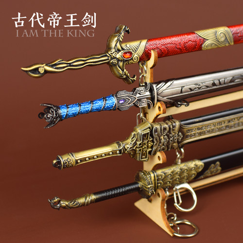 古代帝王配剑，金属材质