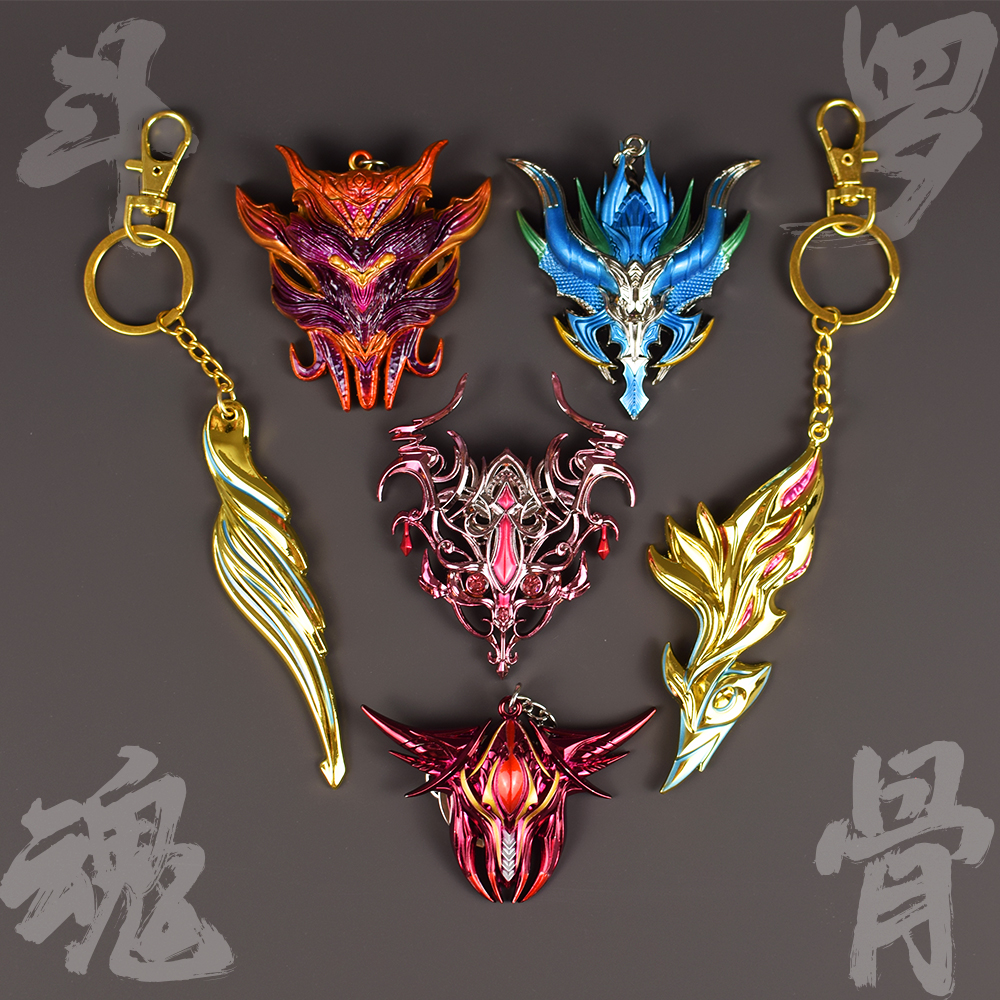 斗罗金属钥匙扣挂件周边玩具背包包挂饰玩具唐三魂骨小舞武器手办