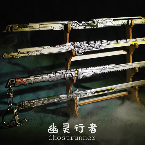 金属幽灵行者摆件模型