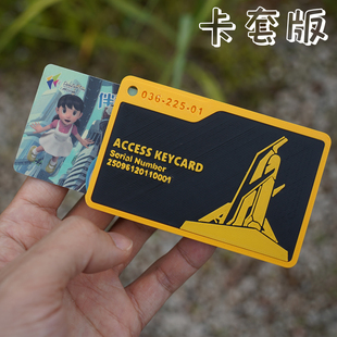 三角洲行动房卡卡套公交卡饭卡卡套正版周边NFC游戏启动卡现货