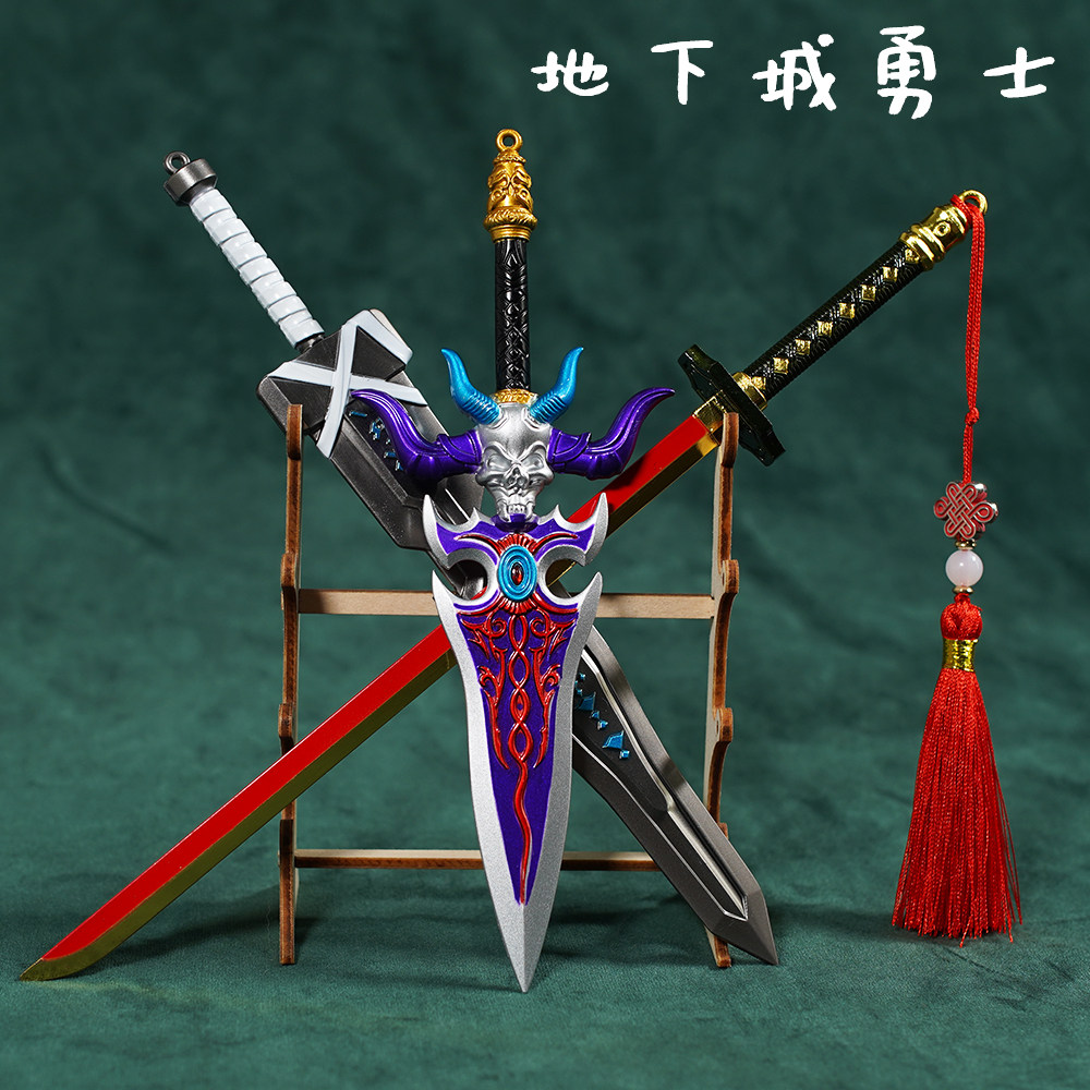 地下城与勇士起源DNF起源地下城与勇士合金属武器模型摆件魔剑泰拉石刀周边未开刃