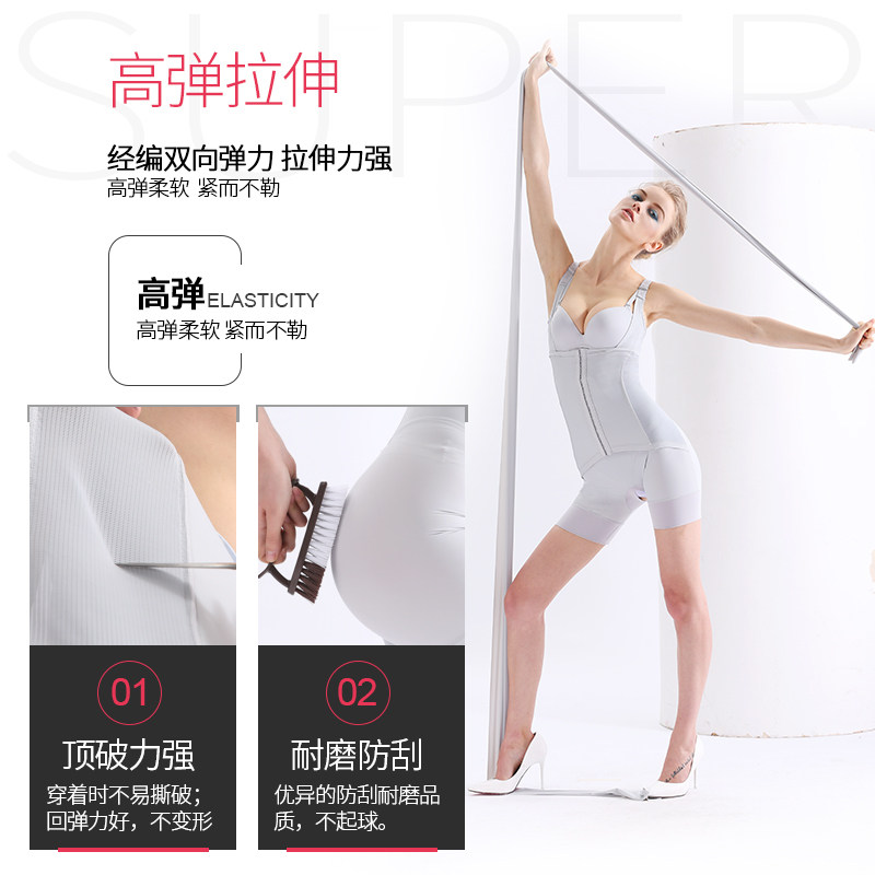 Sous-vêtement minceur QAN ME sexy en nylon - Ref 689782 Image 3