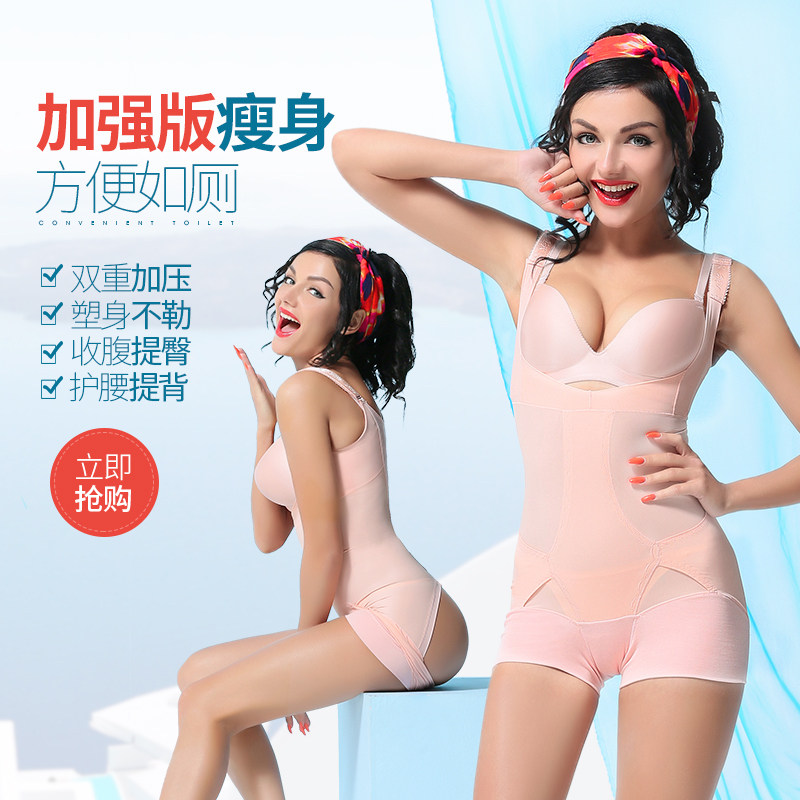 Sous-vêtement minceur QAN ME sexy - Ref 702457 Image 3