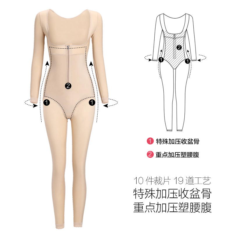 Sous-vêtement minceur QAN ME sexy en spandex - Ref 690214 Image 3