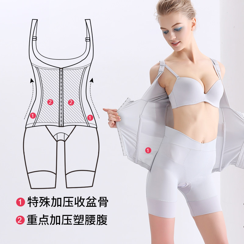 Sous-vêtement minceur QAN ME sexy en nylon - Ref 689782 Image 4