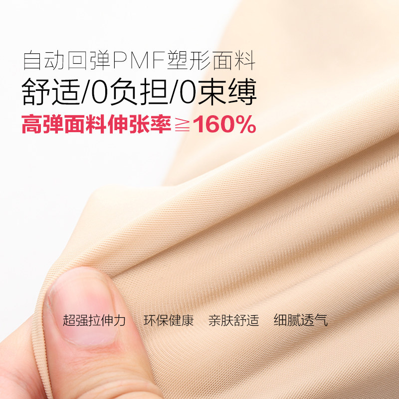 Sous-vêtement minceur QAN ME m8602 en nylon - Ref 696918 Image 5