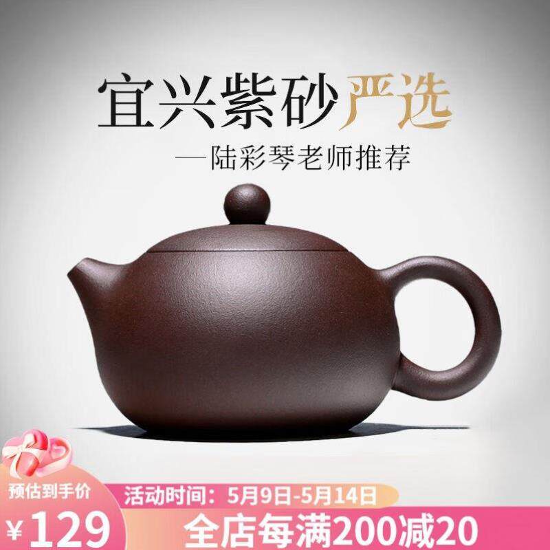 古往今来宜兴原矿纯全紫砂壶名家手工泡茶壶家用功夫茶具套装紫泥