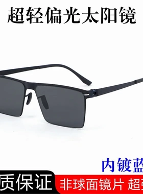 INS风方块墨镜韩版偏光太阳镜开车男女同款商务遮阳眼镜个性风潮