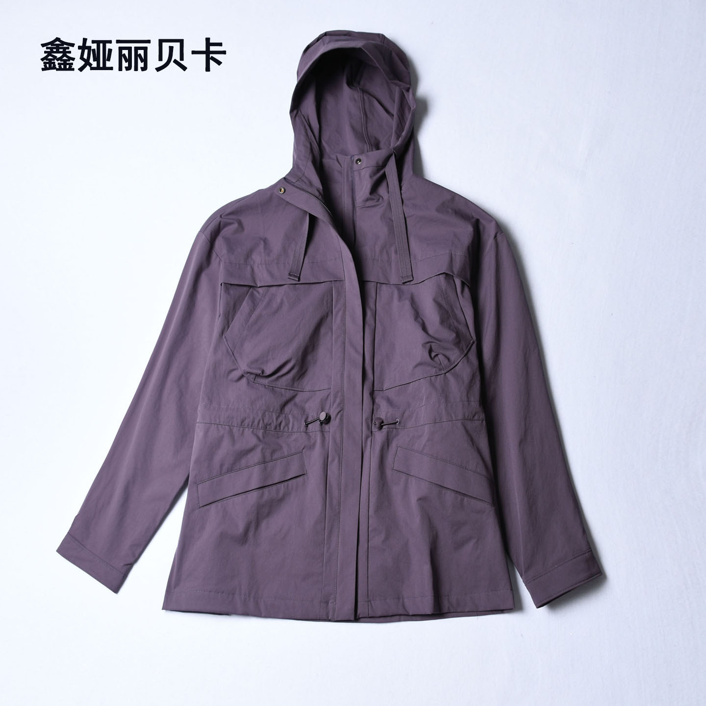鑫娅丽贝卡长袖连帽风衣外套