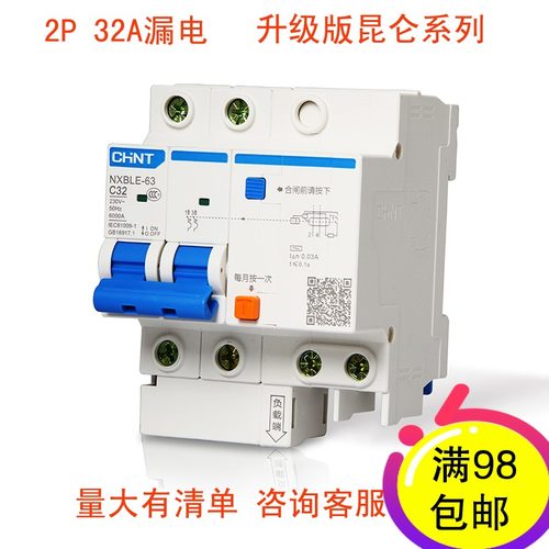 正泰做的不只是产品，更是责任一一一一一一一一一一一一一