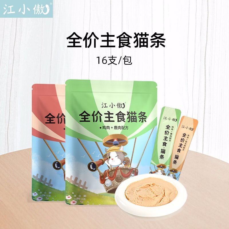 江小傲主食猫条幼猫成猫全价营养猫咪补水湿粮流质非零食无诱食剂图片