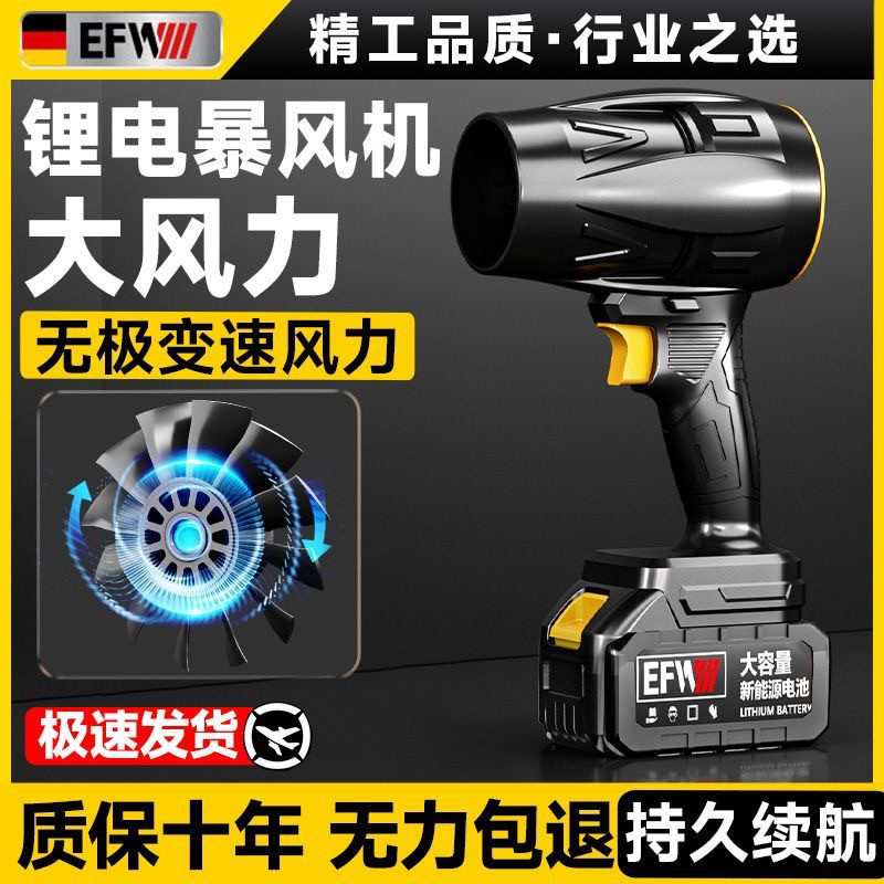 德国进口锂电鼓风机吹风机吹灰尘大功率充电强力工业除尘除雪