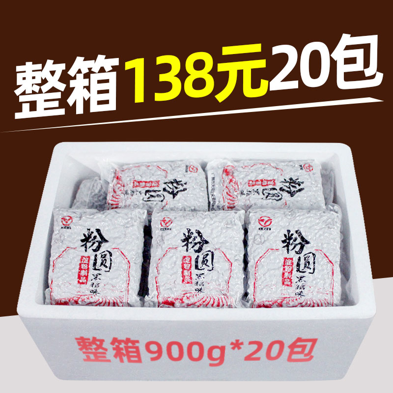 【整箱138元】天源黑糖珍珠20包