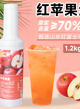 【1点苹果奶绿】同款苹果果酱