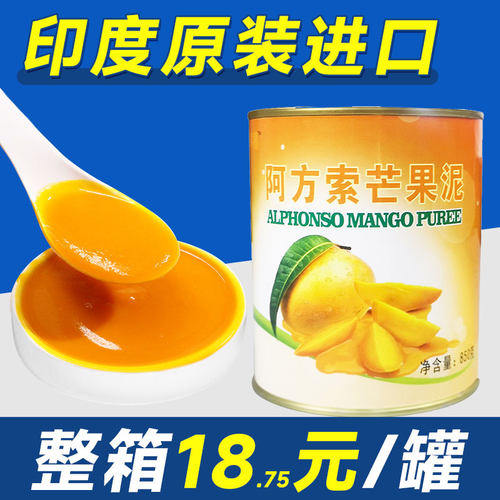 【19元/罐】阿方索芒果酱850g