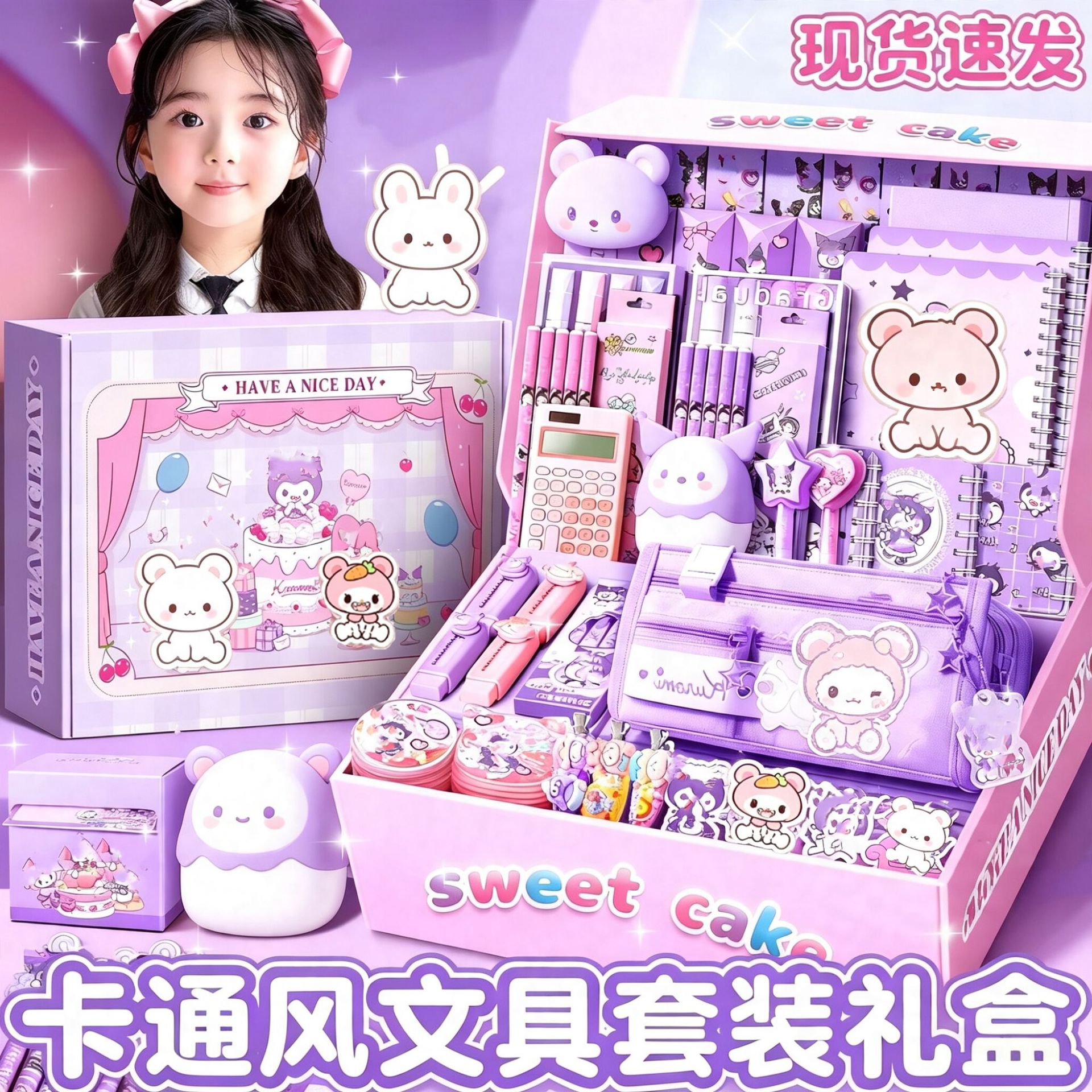 开学季文具套装儿童六一儿童节学习用品礼盒学生奖励生日伴手礼物