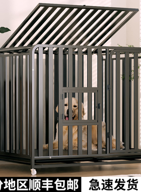 狗笼子中大型犬家用室内外带厕所加粗加固方管宠物笼金毛边牧狗笼