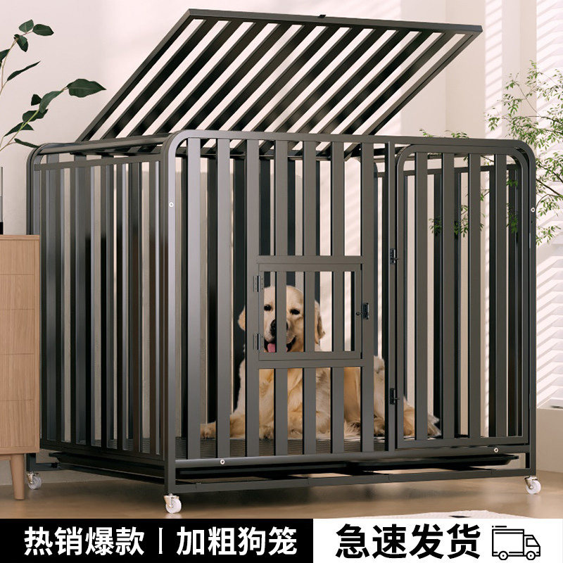 狗笼子大型犬方管加粗家用图片