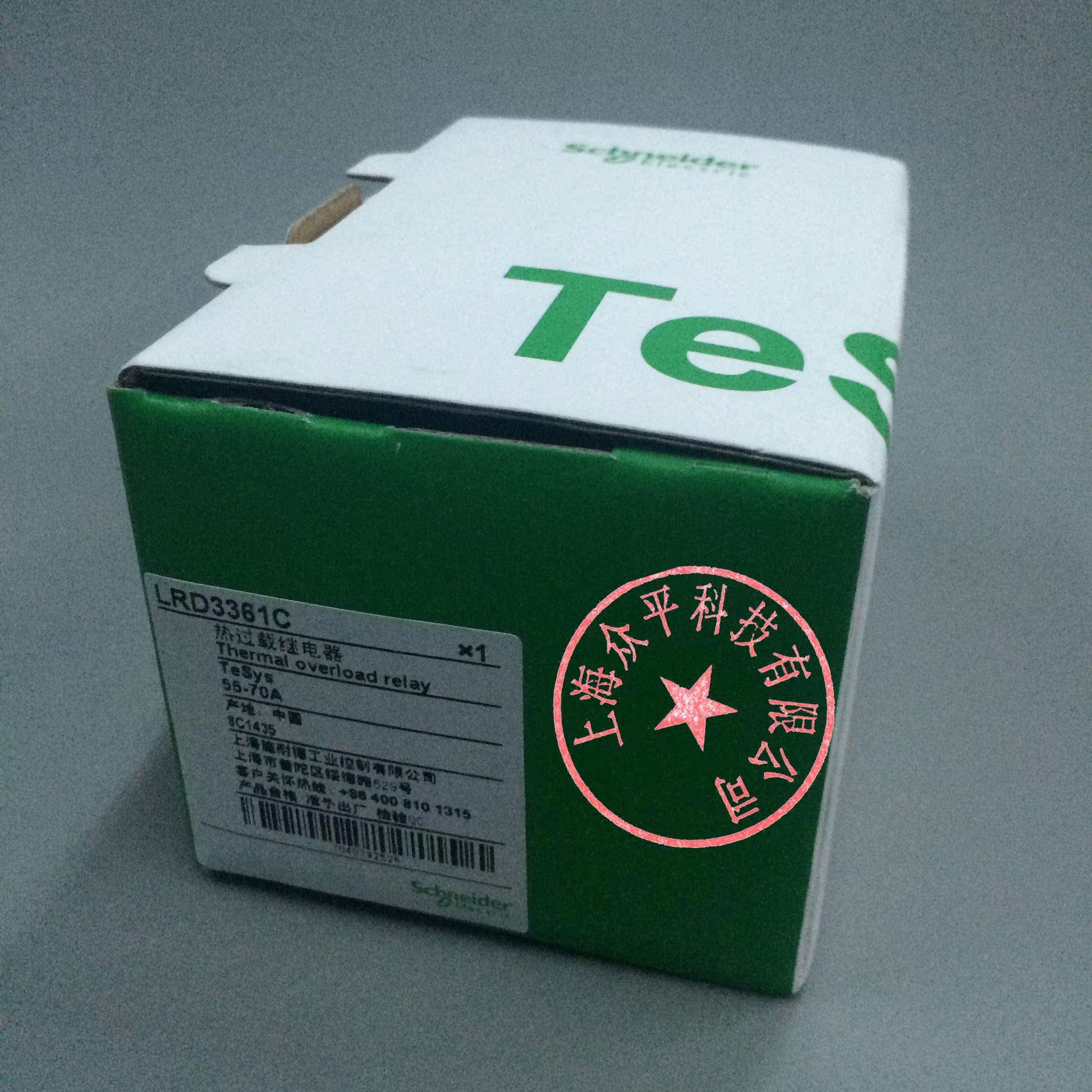 ʿF(tun)