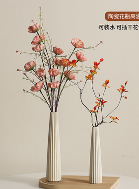 细高陶瓷花瓶轻奢高级感电视柜餐桌入户玄关酒柜摆件客厅2025新款