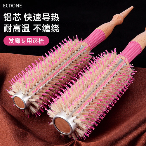 发廊专业猪鬃滚梳颅顶蓬松内扣