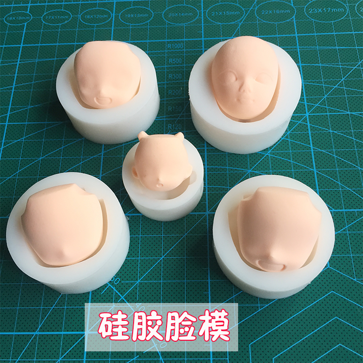 卖的是硅胶脸模，需要其他的粘土或工具要到店里另购。