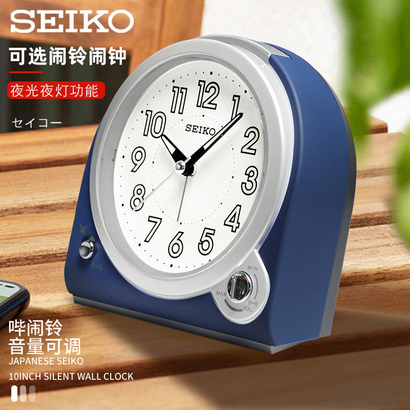 세이코 일본 세이코 시계 조절 가능한 볼륨 옵션 알람 축광 스누즈 학생 침실 머리맡 알람 시계