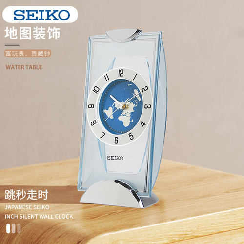 日本时钟seiko透明座钟