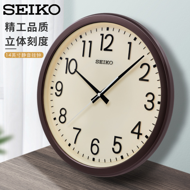 新款SEIKO日本精工14英寸静音挂墙时钟简约客厅钟表现代家用挂钟-封面