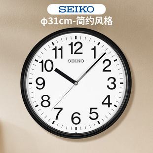 SEIKO日本精工钟时尚 12英寸客厅办公室钟表北欧简约大气挂表挂钟