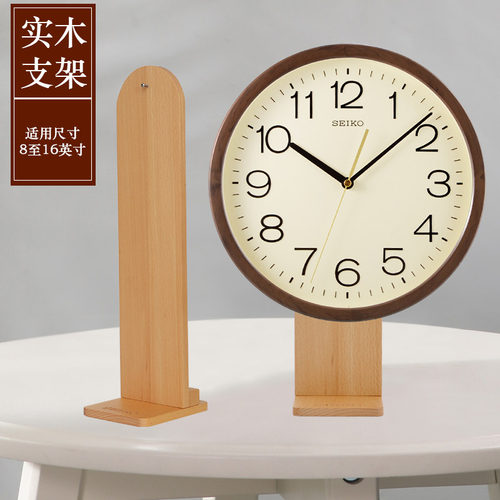 seiko精工榉木材质多尺寸适用