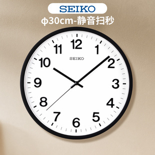 SEIKO日本精工 清新简约卧室客厅办公室石英挂表 12英寸静音挂钟