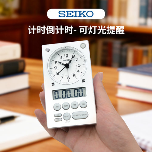 SEIKO日本精工秒表功能倒计时