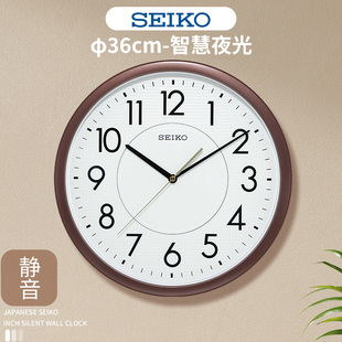 静音客厅创意石英钟 简约个性 14英寸日本SEIKO精工挂钟 夜光时尚