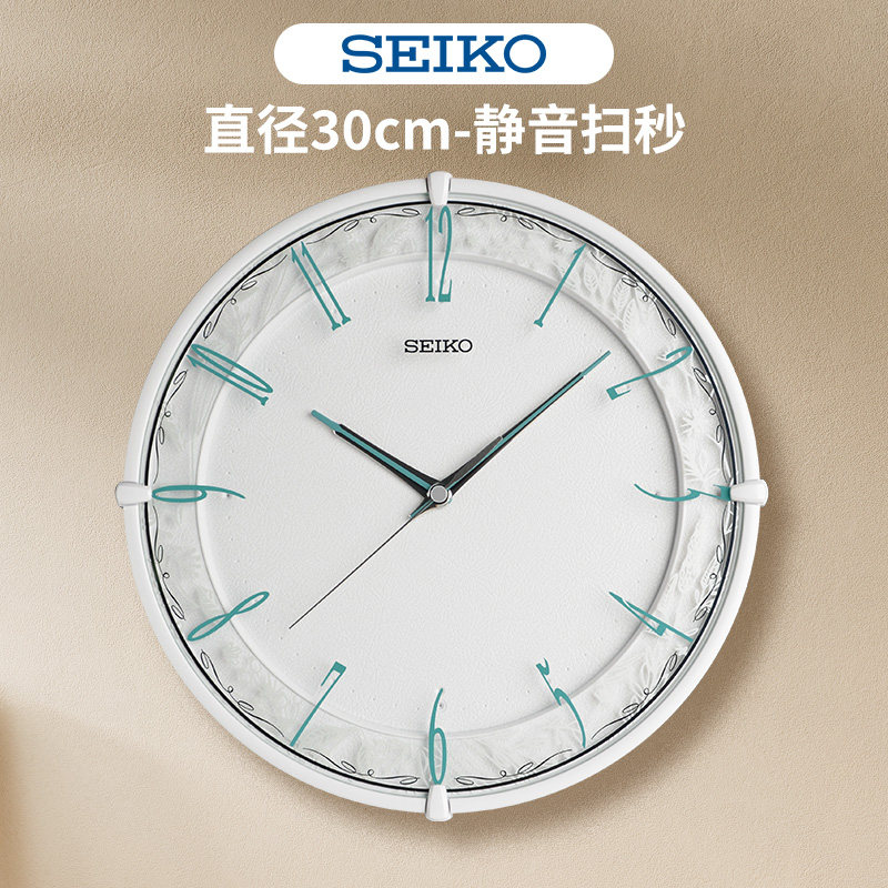 扫秒机芯客厅挂钟日系简约